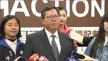 桃園市高中以下師生 八月底前禁出國