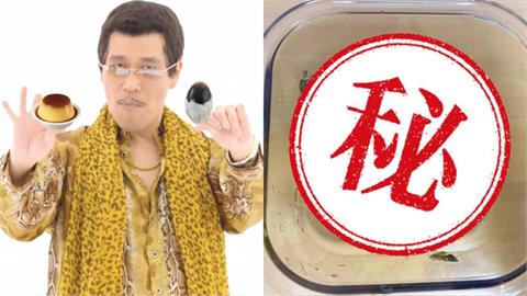 「皮蛋+布丁」蹦出新滋味？她公開「黃金比例」食譜⋯掀兩派饕客熱議