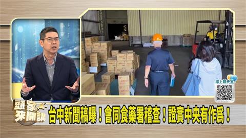 中聯油案責推中央？議員：盧秀燕說法被「這人」打臉