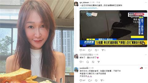 高市早苗震後半小時「快狠準指揮」超圈粉！她秒告白：很難讓人不愛