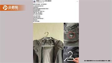 外套衣領神秘小圈圈超有效！能延長衣服壽命