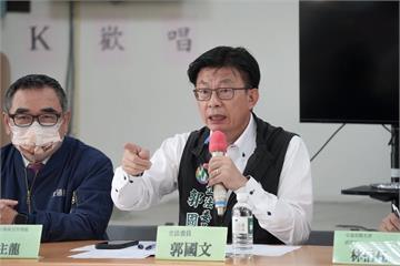 黃呂錦茹遭搜索　郭國文：國民黨草率修《選罷法》打到自己人