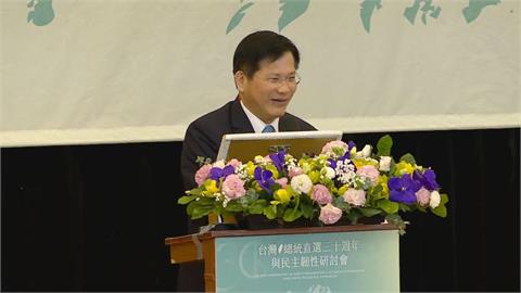 快新聞／總統直選「三十而立」　林佳龍：台灣主權屬於人民