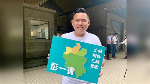 快新聞／TPASS恐斷炊！江怡臻批綠狼又來了　彭一書反嗆發廢文：藍應速審總預算