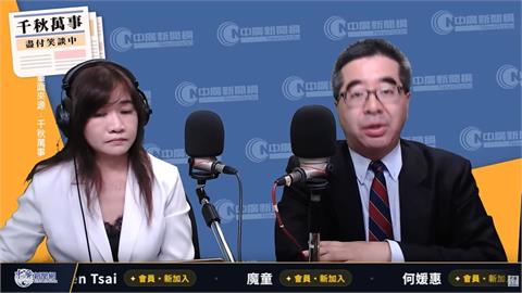 這裡也在爆破！蕭旭岑大爆料　國民黨有人長年A錢、收回扣