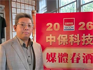 2026智慧城市展秀AI研發力　中保科啟動AI規模化應用元年