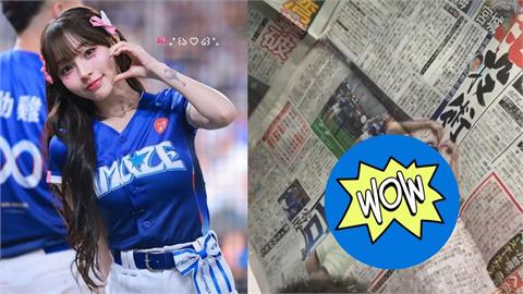 林襄登日本報紙版面竟比球員還大？女神第一視角「超萌反應」曝光