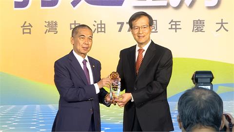 台灣中油慶祝77週年　董事長宣示持續邁向淨零轉型