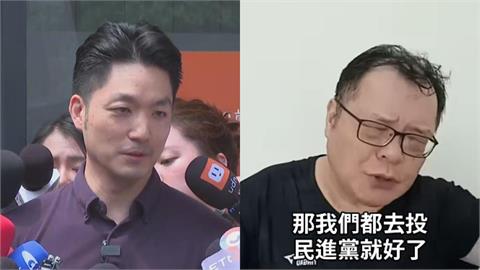 蔣萬安嗆綠「要不刪除台獨黨綱」！陳揮文一劍封喉：怎不放棄九二共識？