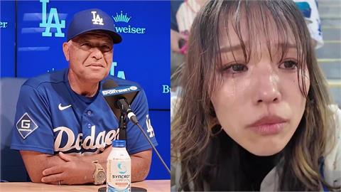 MLB(影)／正妹狂粉哭了！從日本飛美國看大谷卻撲空　羅伯斯回應：我很抱歉...