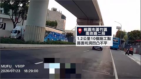 南崁路淪「道路障礙賽」？　機車騎士閃三角錐苦嘆：太危險