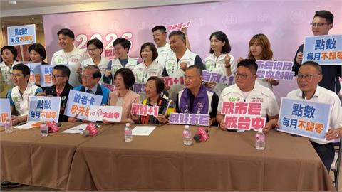台中敬老愛心卡欣升級更便捷　每月點數不歸零、擴大生活通路