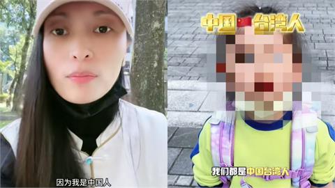 遭警告10日内出境！網挖中配亞亞昔喊「女兒想回中國讀書」開酸：願望實現