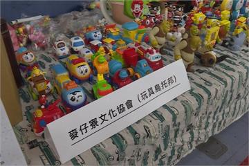 二手玩具復活節 重新修復找出新生命