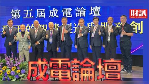 第5屆成電論壇》AI智造＋機器人熱潮！佳世達、盟立、台達電大佬齊聚談海外設廠實戰