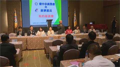 王美花中市商業會座談　疫後特別預算供中小企業申請補助
