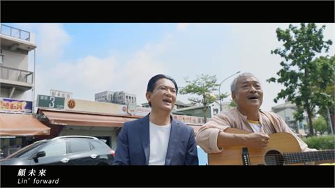 把自己獻給台南市！　林俊憲競選主題曲「獻予你」發布