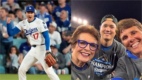 MLB／當傳奇遇上傳奇！女網名人堂球星金恩夫人開心曬出和大谷翔平合照