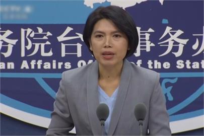 快新聞／蔡英文強調拜習會「美對台承諾」　國台辦氣炸嗆：突破紅線行徑將採取斷然措施