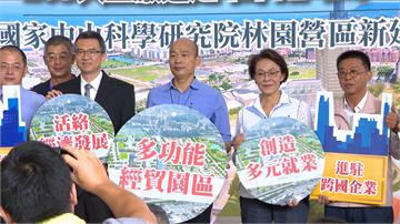 國民黨整合遲遲沒進展！如何彌補裂痕韓國瑜頭大