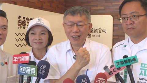 快新聞／柯文哲後悔了？怨賴清德當初拒絕「綠白合」　綠營震撼表態了
