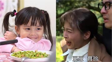 蘇晏霈《豆腐媽媽》喊到聲嘶力竭 喚不回豆豆?眼尖網友揪「1細節」鬆口氣