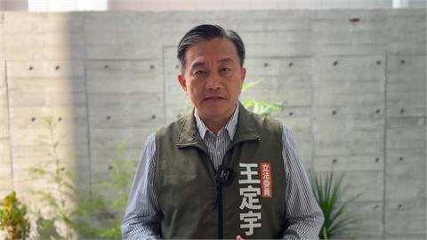 快新聞/鄭麗文稱「負擔不起」軍費!恐激怒川普 王定宇:真正該怒的是「他們」