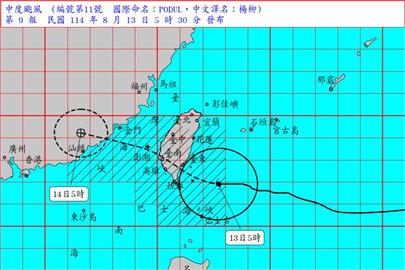 快新聞／楊柳颱風清晨觸陸「恐挾帶強風豪雨」　東半部、嘉義以南影響最劇