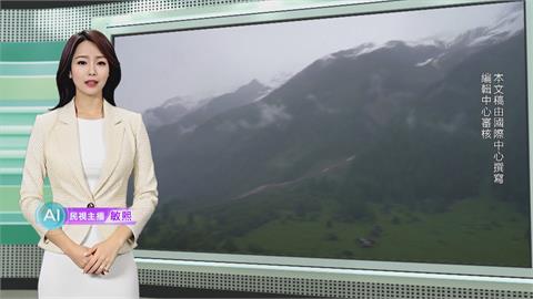 敏熙報氣象／阿爾卑斯山冰川斷裂崩塌 小村莊被掩埋幸村民已撤離