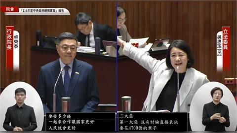 快新聞／普發現金「雙倍加碼」是真的？驚傳國會審議1萬變2萬　卓揆表態了