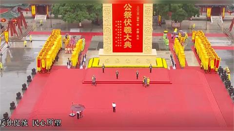 快新聞／借宗教進行統戰？李乾龍先嗇宮主持「兩岸共祭伏羲」　中國高喊反獨促統