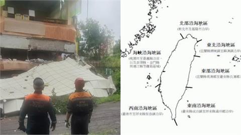 海嘯預估13：18抵達台灣！氣象粉專點名「勿前往這5地」示警了：極具危險