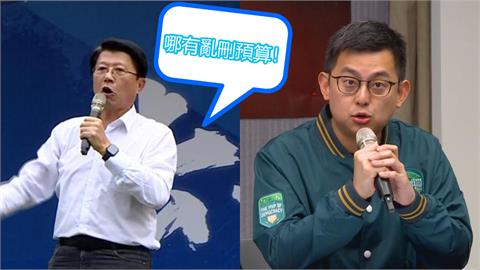 謝龍介嗆「藍白哪有亂刪預算？」遭卓冠廷狂打臉42秒…急打斷：你不要在這講