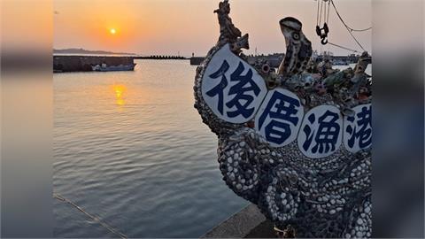 快新聞／驚！新北男開車衝進漁港　警消下水搜救中