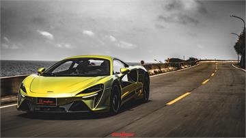 McLaren Artura，真實力量的溫和蘊藉