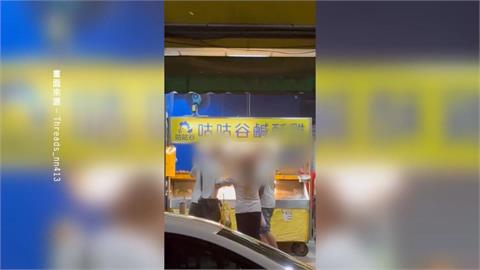 動我檳榔就跟你拚命！　2男鹹酥雞攤前爆衝突開打