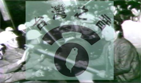 【獨家曝光】海外台人創「答錄機新聞網」 世界宣告「team of Taiwan」