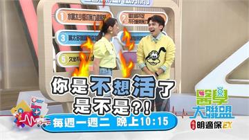 黃豪平公然「戲弄」白家綺 差點丟了主持棒？