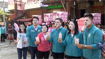 卓榮泰南下輔選劉世芳 敷面膜吸睛衝投票率