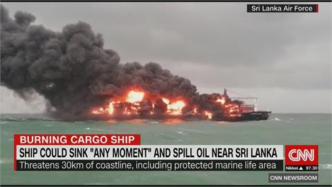 原已控制火勢！斯里蘭卡沿海貨櫃船燃燒多日　突然發生大爆炸