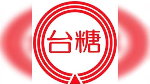 快新聞／台糖不忍了！被貼「毒油」標籤　將提告福懋求償