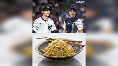 MLB(影)／「洋基炒飯」終於問世！繼漢堡王投打對決又一可口美食搭檔
