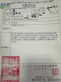 竹市府員工罹癌辦離職遭刁難「沒空」　市府：溝通產生誤會