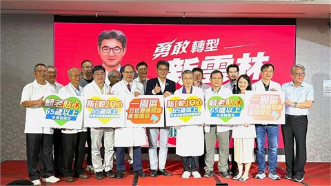 快新聞／劉建國提出「高齡照顧全面升級」政策　讓雲林長輩健康呷百二