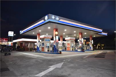 快新聞／加油要快！　中油宣布明起汽油漲0.3元、柴油漲0.7元