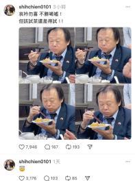 難得賭贏！柯文哲收押禁見 王世堅不用高空彈跳 秀試菜照