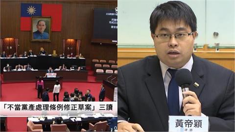 快新聞/不敢倒閣?藍白強過3惡法仍需「卓榮泰副署」律師批:正事不做、歹事亂做