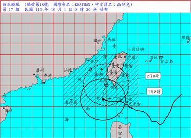 快新聞／山陀兒凌晨升格強颱！北轉中並持續增強　9縣市陸上警戒