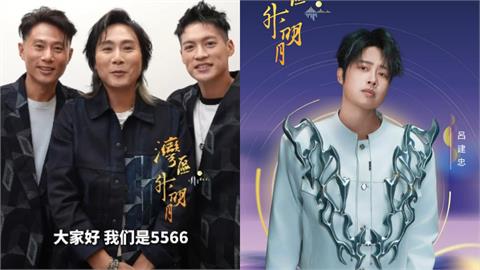 5566、TANK中國開唱「直播衰被剪光」內幕全曝！他PO片認了：出了狀況…