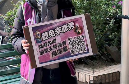 罷免藍委遍地開花！陳時中喊拚「大罷免」　　國民黨以罷制罷「鎖定4綠委」